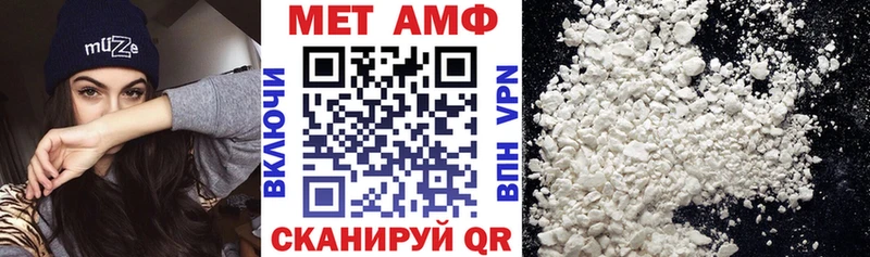 MEGA ONION  закладка  Урень  Амфетамин Premium 