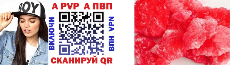 это как зайти  Урень  Alpha-PVP Соль  ссылка на мегу ТОР 