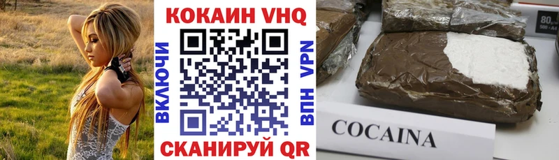 Cocaine 98%  где купить наркоту  Урень 