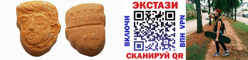 Ecstasy Punisher  Урень 