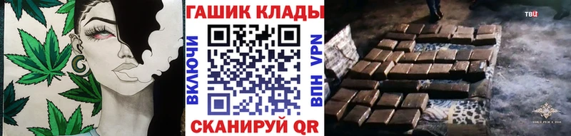 ГАШ убойный кракен как зайти Урень