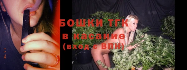 скорость mdpv Абаза