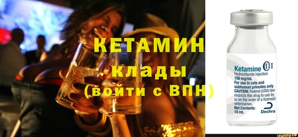 соль ск Абдулино