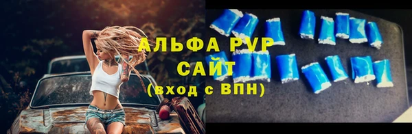 соль ск Абдулино