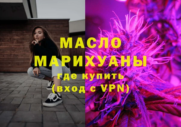 скорость mdpv Абаза