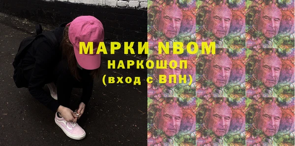 mdma Абинск
