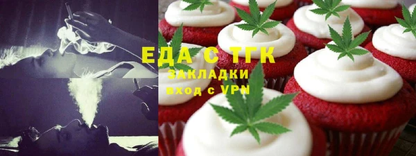 соль ск Абдулино