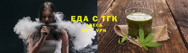 скорость mdpv Абаза