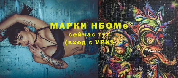 mdma Абинск