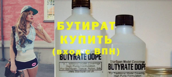 скорость mdpv Абаза