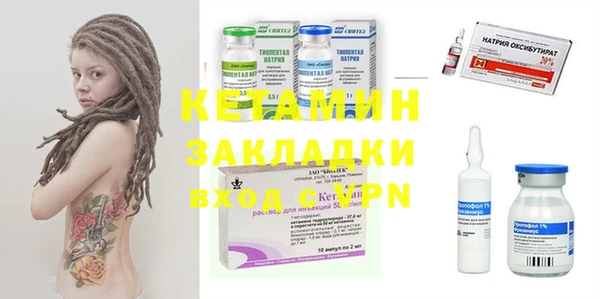 соль ск Абдулино