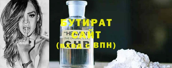 соль ск Абдулино