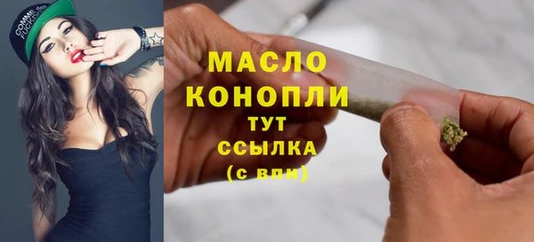скорость mdpv Абаза