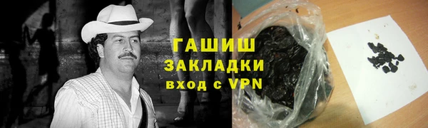 скорость mdpv Абаза