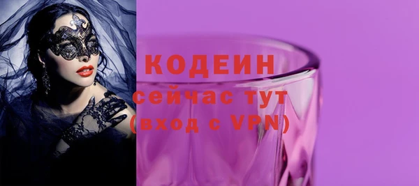 скорость mdpv Абаза