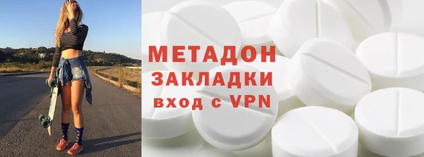 соль ск Абдулино