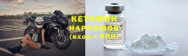 соль ск Абдулино