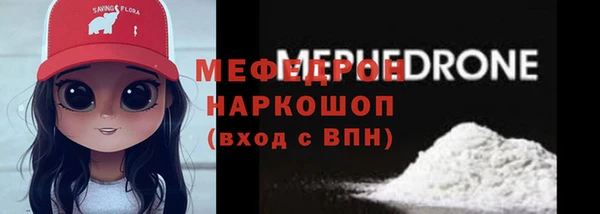 скорость mdpv Абаза