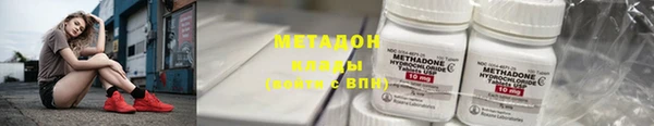 скорость mdpv Абаза