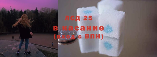 скорость mdpv Абаза
