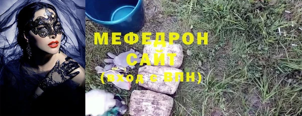 соль ск Абдулино