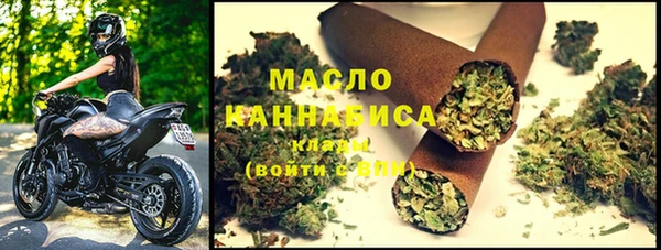 соль ск Абдулино
