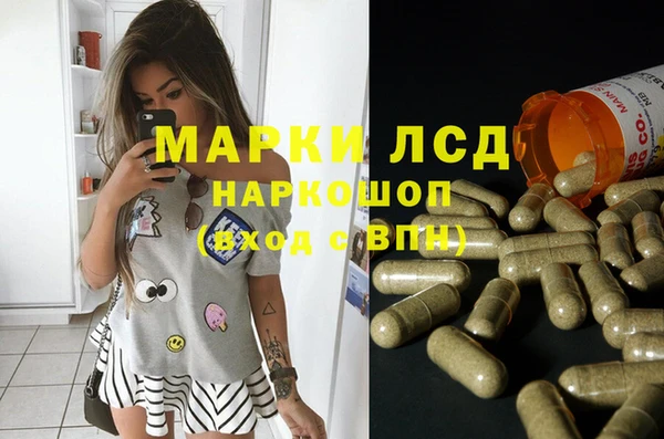 скорость mdpv Абаза