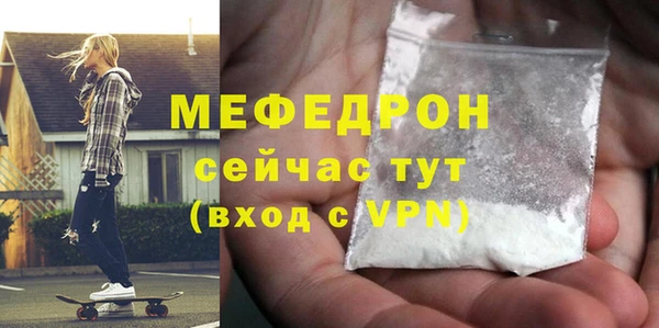 соль ск Абдулино
