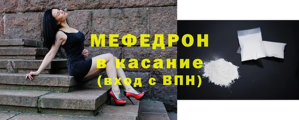 соль ск Абдулино