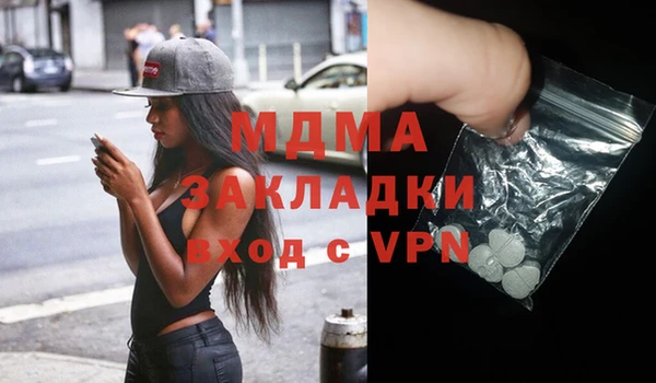mdma Абинск