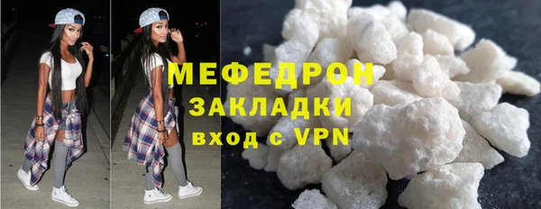 соль ск Абдулино