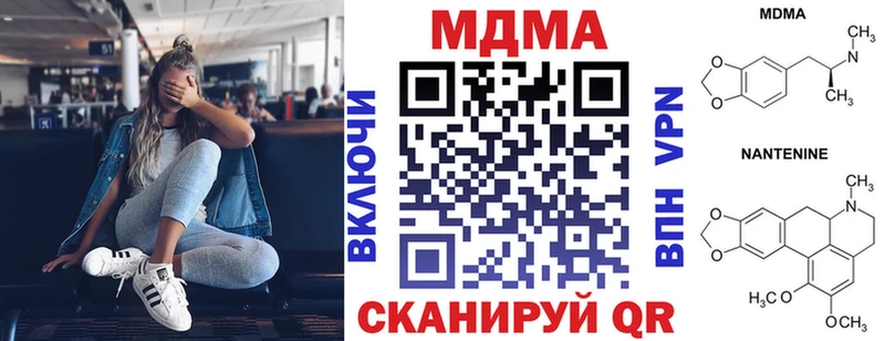 купить  цена  kraken как войти  MDMA молли  Урень 