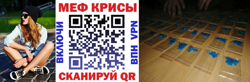 МЕФ мука Урень