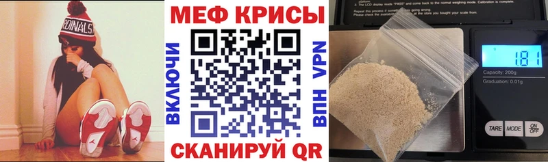 Мефедрон 4 MMC  магазин продажи   Урень 