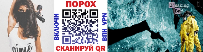 МЕТАМФЕТАМИН витя  Урень 