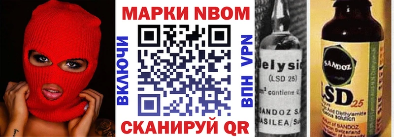 наркота  Урень  это состав  Наркотические марки 1,8мг 