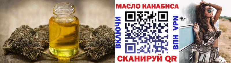 Дистиллят ТГК гашишное масло  ОМГ ОМГ как зайти  Урень 