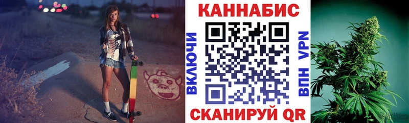 Канабис марихуана Урень
